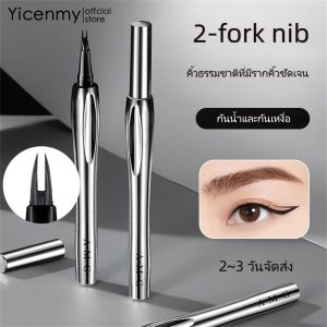 [2~3 วันจัดส่ง] A.M.G ปากกาเขียนคิ้วดินสอสองปลาย เส้นเนียน ทนน้ำ ทนเหงื่อ สำหรับแต่งหน้า นุ่มลื่น และแต่งสีง่าย