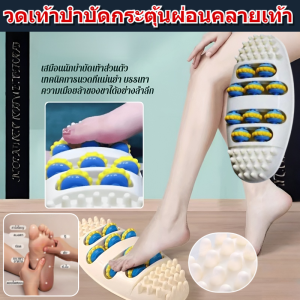 【ผ่อนคลายความเครียด】เครื่องนวดฝ่าเท้าแบบลูกกลิ้ง ลูกกลิ้งนวดเท้าคู่ วดเท้าบําบัดกระตุ้นผ่อนคลายเท้า ความเครียดและนวดกดจุด ลูกกลิ้งนวดเท้าคู่  滚轮脚底按摩器