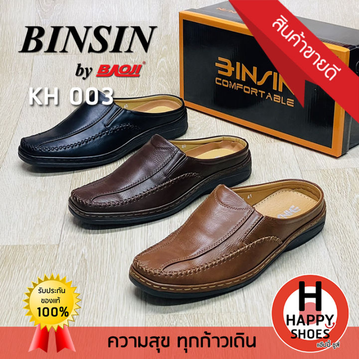 [🥇ของแท้100%🚚ส่งเร็ว🔢เบอร์40-45] BINSIN by BAOJI รองเท้าหนังเปิดส้นชาย ...