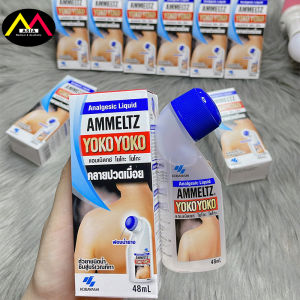 Chai lăn Ammeltz YOKO YOKO giảm đau cơ bong gân bầm tím do hoạt động thể thao thái lan 48ml