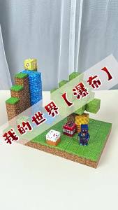 My Magnetic Building Blocks House Cube World Boys Magnetic Assembly Building Blocks Educational Magnetic Assembly Toy Gift