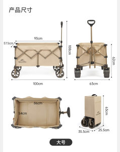 รถเข็นล้อโต Naturehike Light Fold Gather Cart มีเบรคกันไหลคู่หน้า พับเก็บสะดวก จุได้ 190 ลิตร