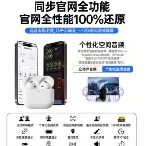 Huaqiang North 2026 New noise-canceling wireless Bluetooth headphones compatible with and Huawei Air4pro3
