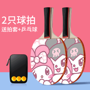 Christmas Gift Halloween Hot Sanrio Student Table Tennis Racket Set Kawaii My Melody Anime Fashion Motion High Elasticity Wear Resistant Ping Pong Racket