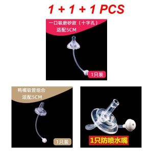 POTIKA ขวดนมซิลิโคนคอกว้างจุกนมธรรมชาติป้องกันอาการท้องอืด วัสดุ เด็กปลอดภัยใช้ความมั่นใจ เด็กต้องมี หลอดหัดดูดสำหรับขวดคอแคบ (ไม่รวมขวดนมนะคะ)