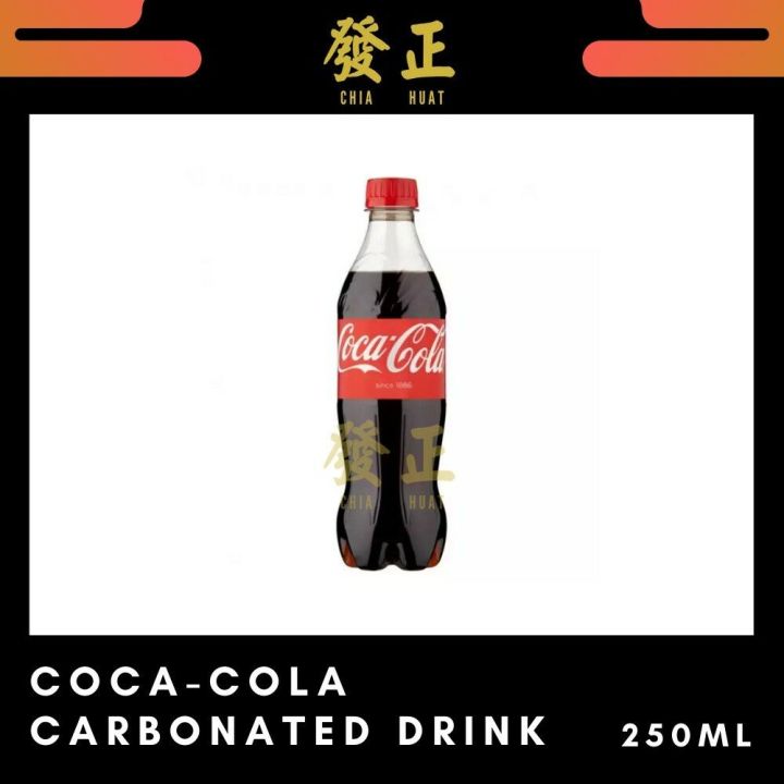 Coca Cola Carbonated Drink 250ml Lazada