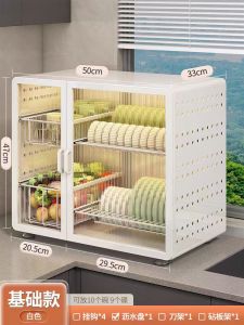 Dish Cabinet Rack | Multifunctional Kitchen Countertop Drain Storage Rack | Dish and Knife Rack Storage Box | Rak Kabinet Pinggan