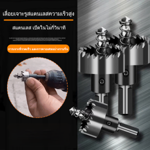 เครื่องเจาะรูสำหรับเหล็กสแตนเลสสำหรับกล่องไฟฟ้าเหล็กและอลูมิเนียมท่อ ใช้สำหรับเครื่องมือและอุปกรณ์อุตสาหกรรม
