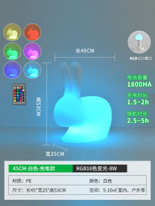 SXH Outdoor lawn lamp little white rabbit landscape lamp villa courtyard luminous lamp modern minimalist decorative colorful rabbit table lamp