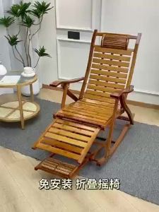 懒人沙发摇摇椅可折叠躺椅家用老人午休大人阳台庭院休闲夏季凉椅