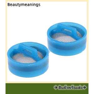 💥💌【Special price】✈️Ready Stock✈ 10ชิ้นเครื่องซักผ้าวาล์วน้ำเข้ากรองส่วนล้อคลื่นหน้าจอ