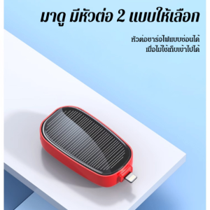 แหล่งจ่ายไฟพกพาพลังงานแสงอาทิตย์สไตล์กุญแจมินิสำหรับการเดินทางและกิจกรรมกลางแจ้ง