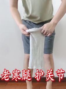Cotton Knee Warmers for Men and Women Summer Air-conditioned Room Dance Fitness and Sports Use Activity Equipment for Exercise Training Travel Outdoor Tasks or Emergency Preparation