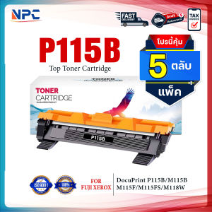 (แพ็ค5) New Print Center ตลับหมึกเลเซอร์P115B P115 115B 115 (CT202137) FOR FujiXerox DocuPrint P115b/P115w/M115b/M115fs/M115w/M11