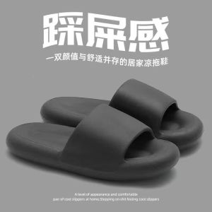 Thick-Soled Slippers For Women Summer Indoor Bathroom Non-Slip Home CoupleS Sandals MenS Trendy Outdoor Wear