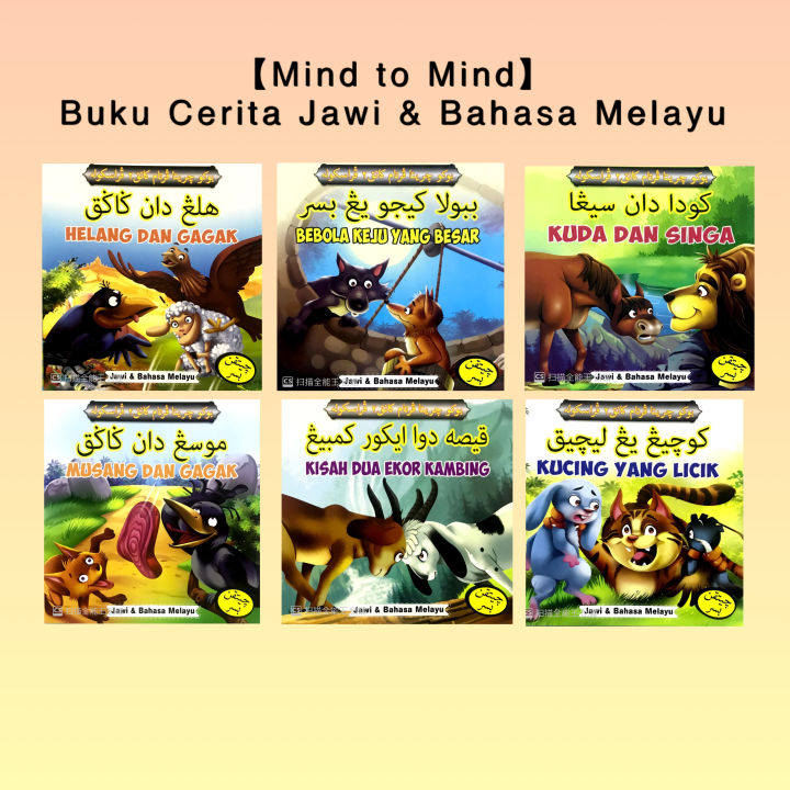 【Mind to Mind】Buku Cerita Jawi & Bahasa Melayu (Set) | Lazada