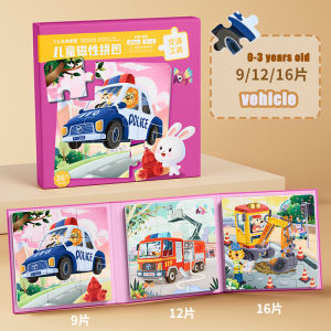 Advanced Magnetic Puzzle For Children Aged 0-6 Magnetic Puzzle Toy For Babies