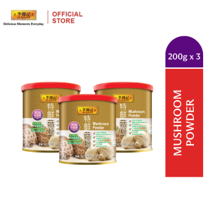 [Bundle] Lee Kum Kee Mushroom Powder (200gx3)