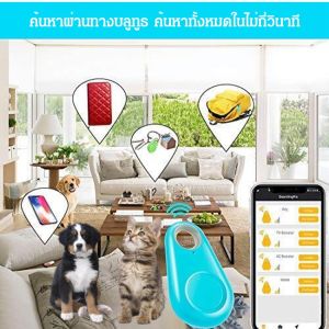 อุปกรณ์ป้องกันการสูญหาย ถ่ายภาพจากระยะไกล คําเตือนการแยก เทคโนโลยีบลูทูธ ประหยัดพลังงานอัตโนมัติ