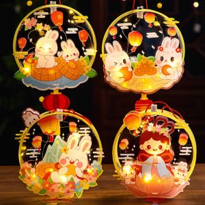 Mid-Autumn Festival Lanterns diy Childrens craft materials creative Mid-Autumn Festival kindergarten gifts portable lanterns for stalls