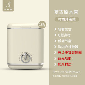 Shoe Washer Machine  Washing Machine Portable With Dryer Portable Washing Machine Lightweight Travel Laundry Artifact for a Lazy Dormitory Household R Small Washing Machine 小型洗衣机