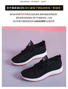 Korean Breathable Rubber Shoes Sneakers For Women 015