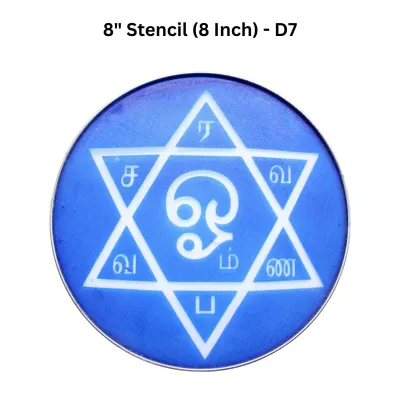 Rangoli Kolam Stencil | Kolam Thattu | 8 Inch | Deepavali Decoration