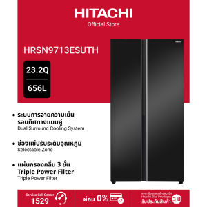 Hitachi ฮิตาชิ ตู้เย็น 2 ประตู Side By Side 23.2 คิว 656 ลิตร รุ่น HRSN9713ESUTH สีมิดไนท์ ไชน์