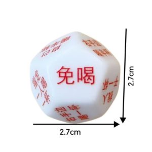 Funny Party Dice 12 Sided Drinking Game Bar KTV Entertainment Dice - White with red Chinese characters - 2.7 cm size - For social drinking games.