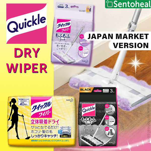 Kao QUICKLE (Magiclean) Floor Dry Wiper/ Mofumofu Fluffy Wiper/ Mop