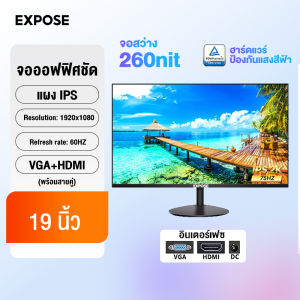 จอคอมพิวเตอร์ 27 นิ้ว165hz 24นิ้ว 75hz Gaming monitor จอโค้ง จอคอมพิวเตอร์ LED IPS 1MS HDMI/DP/VGA จอมอนิเตอ รับประกัน 1 ปี