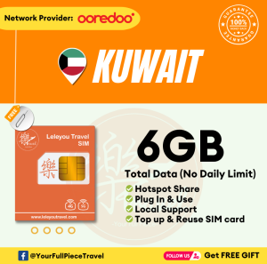 【Kuwait sim card】【Unlimited Data】 【科威特上网卡】Kuwait travel sim card + free gift