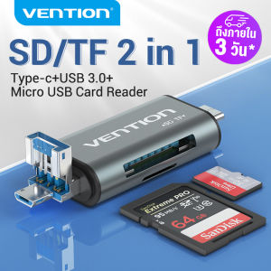 Vention SD Card Reader Type C การ์ดรีดเดอร์ Micro USB Card Reader สำหรับ แล็ปท็อป Windows Linux PC Laptop iphone 16 USB 3.0 ที่อ่าน SD/TF OTG 2 in 1 3 in 1 เครื่องอ่าน Smart Card adapter เครื่องอ่านการ์ด - Lazada
