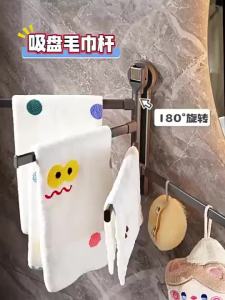 Suction Cup Towel Rack 180° Rotation Towel Rack No Drill Bathroom Toilet Towel Hanger Rod Towel Rod Bar For Bathroom Toilet Storage