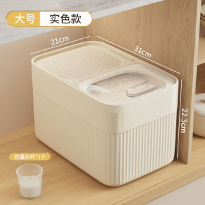 Rice Bucket Household Insect-proof Moisture-proof Sealed 2025 New Flour Storage Canister Grain Flour Storage Rice Container [ Free Shipping ]