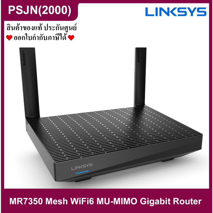 Linksys MR7350 Max-Stream MESH Dual-Band AX1800 Gigabit Wi-Fi 6 Router ...