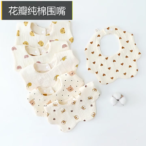Soft & Breathable Cotton Feeding Bibs Adjustable Petal Pattern Burp Cloth Protects Clothes from Spit Up & Mess