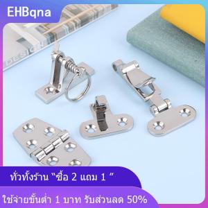 [COD] EHBqna KITCHEN บานพับเรือทำจากสเตนเลสสตีล316ทางทะเลบานพับสำหรับประตูตู้บานพับก้นหน้าต่างอุปกรณ์ฮาร์ดแวร์