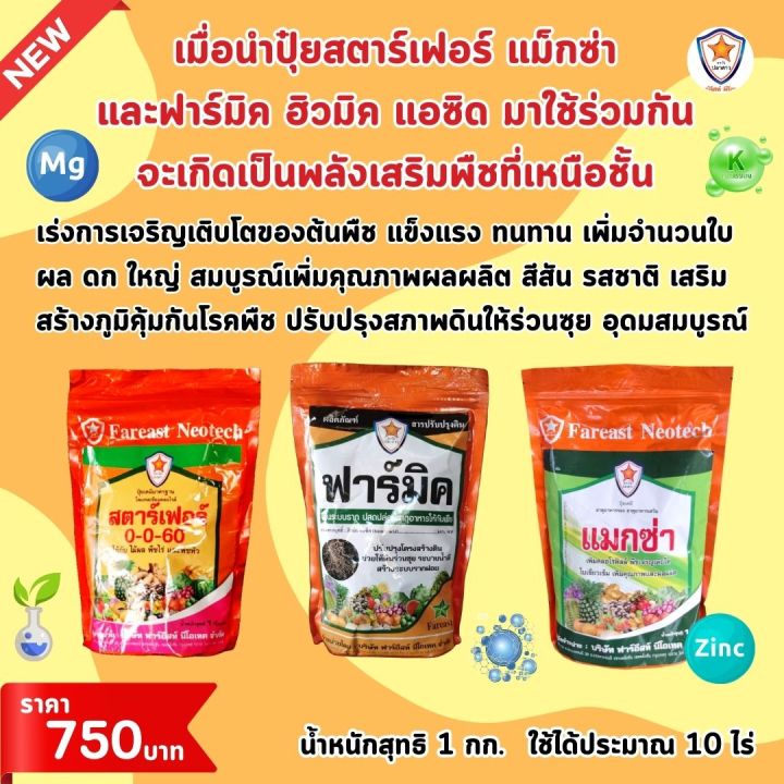 %E0%B8%A1%E0%B8%B0%E0%B8%9B%E0%B8%A3%E0%B8%B2%E0%B8%87%20%E0%B8%9C%E0%B8%A5%E0%B8%94%E0%B8%81%20%E0%B8%82%E0%B8%A2%E0%B8%B2%E0%B8%A2%E0%B8%82%E0%B8%99%E0%B8%B2%E0%B8%94%20%E0%B9%80%E0%B8%9E%E0%B8%B4%E0%B9%88%E0%B8%A1%E0%B8%99%E0%B9%89%E0%B8%B3%E0%B8%AB%E0%B8%99%E0%B8%B1%E0%B8%81%20%E0%B9%80%E0%B8%9E%E0%B8%B4%E0%B9%88%E0%B8%A1%E0%B8%84%E0%B8%B8%E0%B8%93%E0%B8%A0%E0%B8%B2%E0%B8%9E%20%E0%B8%9C%E0%B8%A5%E0%B8%9C%E0%B8%A5%E0%B8%B4%E0%B8%95%20%E0%B8%94%E0%B9%89%E0%B8%A7%E0%B8%A2%20%E0%B8%9B%E0%B8%B8%E0%B9%8B%E0%B8%A2%E0%B9%82%E0%B8%9E%E0%B9%81%E0%B8%97%E0%B8%AA%E0%B9%80%E0%B8%8B%E0%B8%B5%E0%B9%88%E0%B8%A2%E0%B8%A1%E0%B8%84%E0%B8%A5%E0%B8%AD%E0%B9%84%E0%B8%A3%E0%B8%94%E0%B9%8C%20%E0%B8%AA%E0%B8%95%E0%B8%B2%E0%B8%A3%E0%B9%8C%E0%B9%80%E0%B8%9F%E0%B8%AD%E0%B8%A3%E0%B9%8C%200-0-60%20-%20Image%206