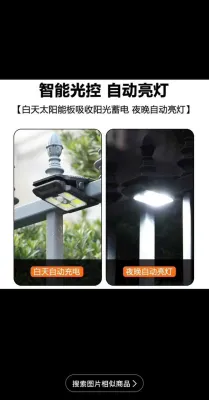 Đèn năng lượng mặt trời ngoài trời 300LM với cảm biến chuyển động phù hợp sân vườn cổng nhà.