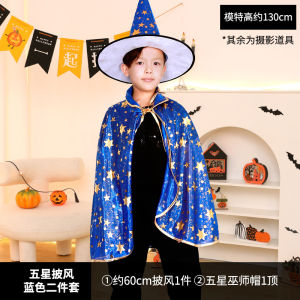 Halloween childrens cape and hat set Wizard Cloak Party Costume Halloween Costume Props