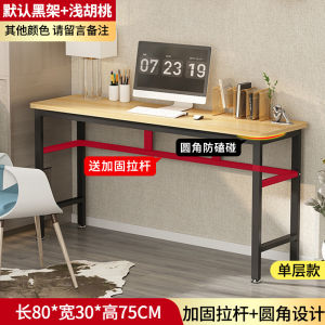 Desk for students home use narrow and long study table simple rectangular small table for bedroom office desk desktop computer table