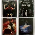 หนังสือผี,หนังสือนิยายสยองขวัญ,วรรณกรรมร่วมสมัย. 