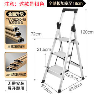 Folding Ladder Indoor Folding Step Ladder For Home Stair Step Ladder Extra Thick Household Folding 梯子