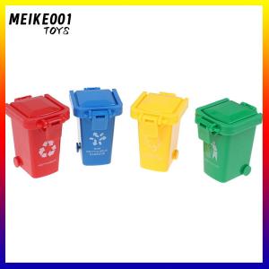 MEIKE001 Kid 4pcs set Trash Can Toy Garbage Truck Cans Curbside Vehicle Bin Toys