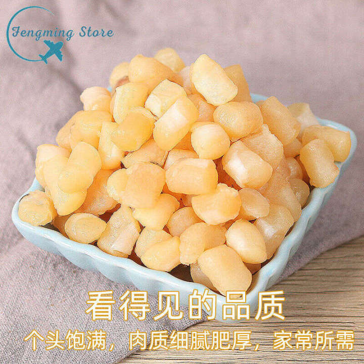 Ant Snacks 新货干贝瑶柱干货 หอยเชลล์ใหม่, หอยเชลล์, หอยเชลล์, เนื้อแห้ง, อาหาร ...