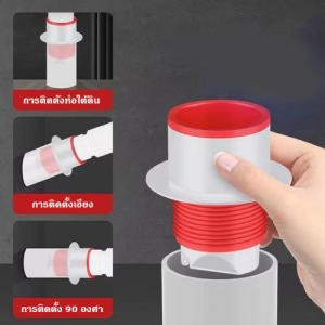 ยางปิดท่อ น้ำทิ้ง สายน้ำทิ้ง ยางปิดปลายท่อ ใช้ครอบ สวม ช่วย กันกลิ่น แมลง อุปกรณ์ประปา