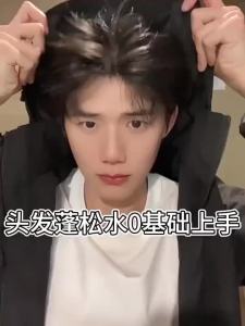 ✨现货正品✨OHBT头发蓬松水 OHBT Hair Fluffy Water Mens Air Feel Natural High Crank Top Hair Spray Shaping Refreshing Styling