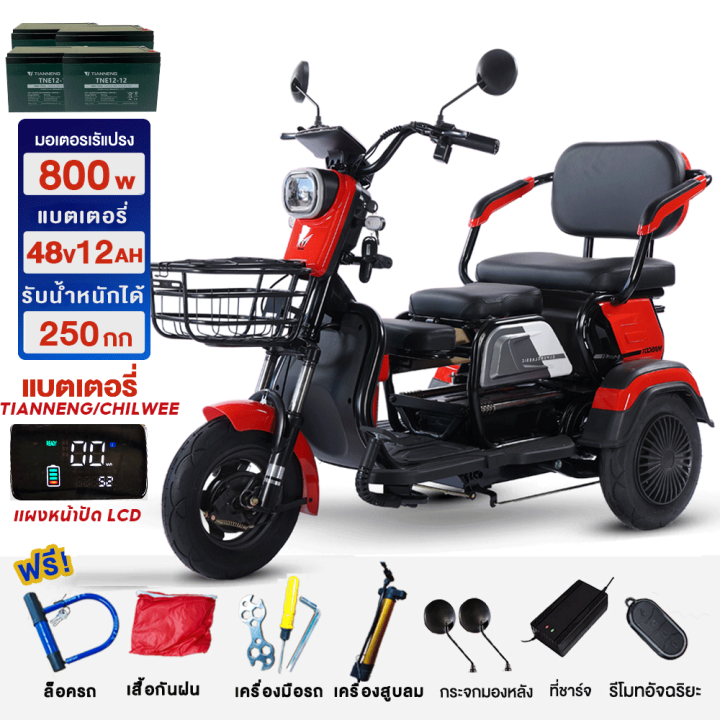 nascent: รู้จักกับ orm (object... HAODU รถสามล้อไฟฟ้า48v รถไฟฟ้าผู้ใหญ่ 3ล้อ 800w รุ่นใหม่ จักรยานไฟฟ้า 3 ...