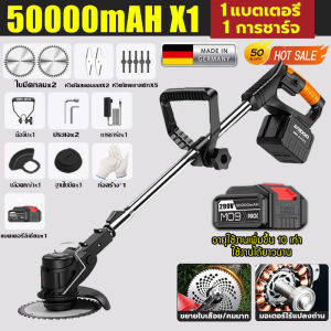 🔥สินค้านำเข้า🔥 เครื่องตัดหญ้า เครื่องตัดหญ้าไฟฟ้า ลิเธียมแบตเตอรี่*2 เครื่องตัดหญ้าไร้สาย 99000mAh พกพาสะดวก ประสิทธิภาพการตัดสูง ยต่อการใช้สำหรับกำจัดวัชพืชตัดไม้ทวงคืนพื้นที่รกร้าง เครื่องตัดหญ้าแบต เครื่องตัดหญ้าเล็ก